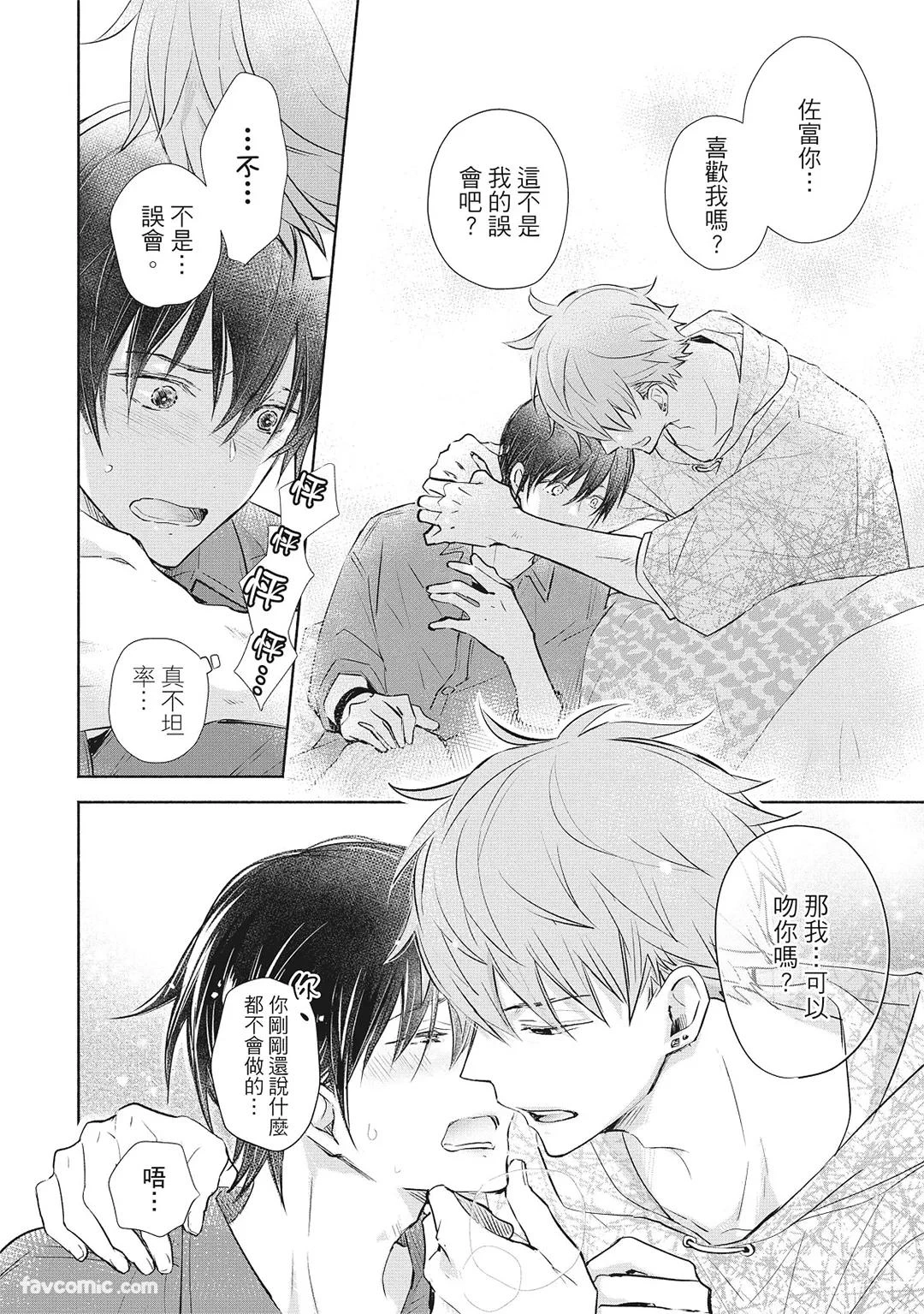 หน้า 172