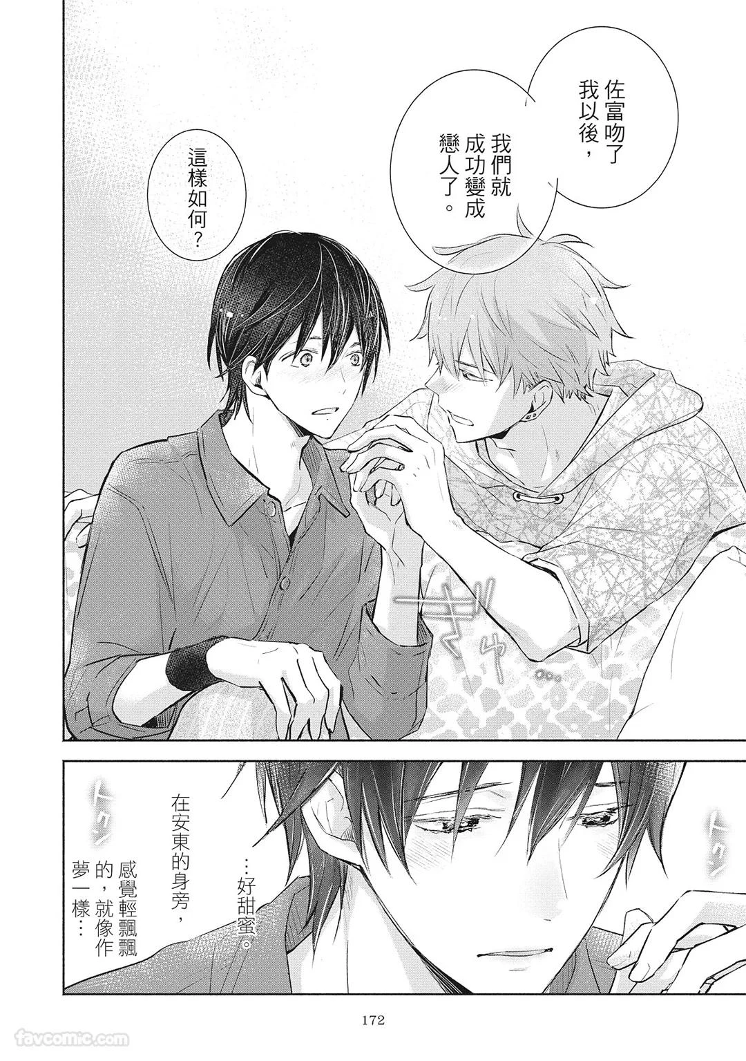หน้า 174