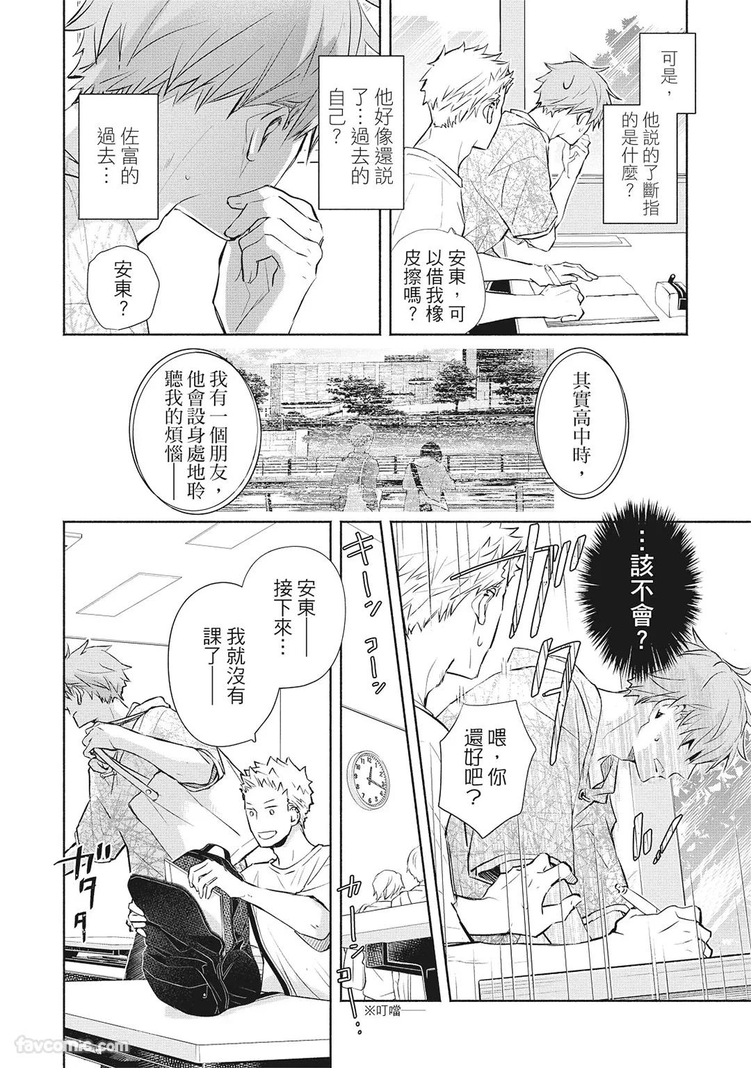หน้า 178