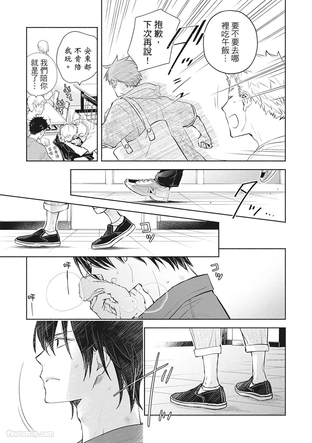 หน้า 179