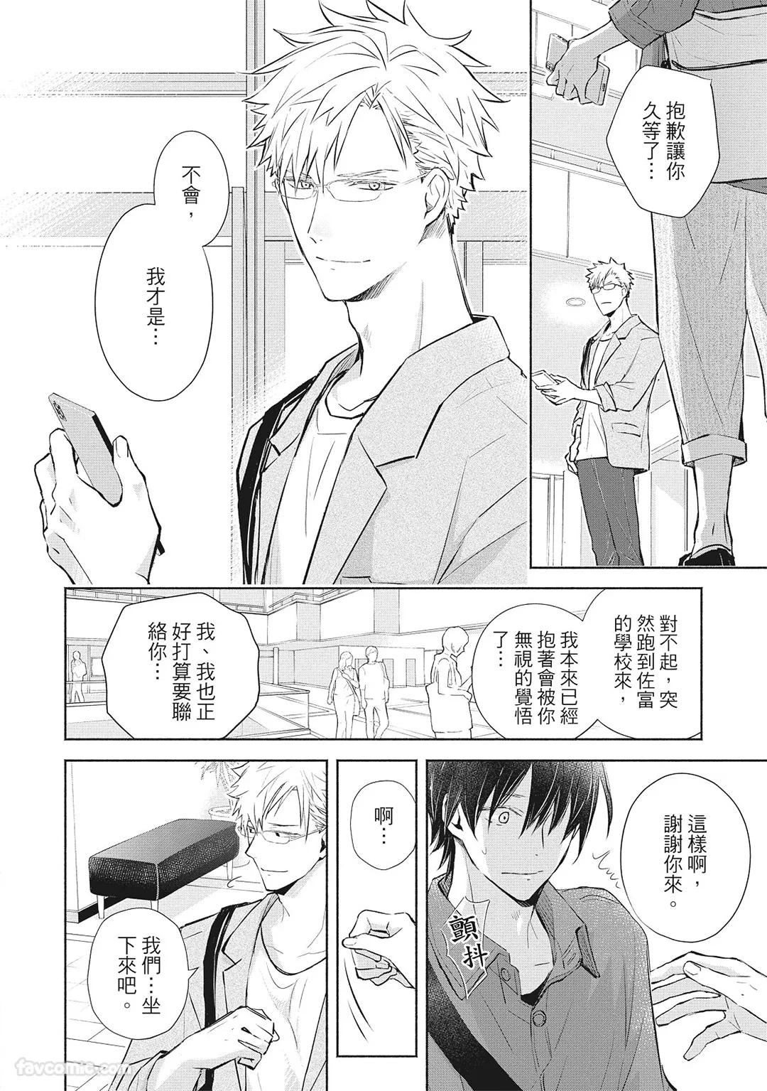 หน้า 180