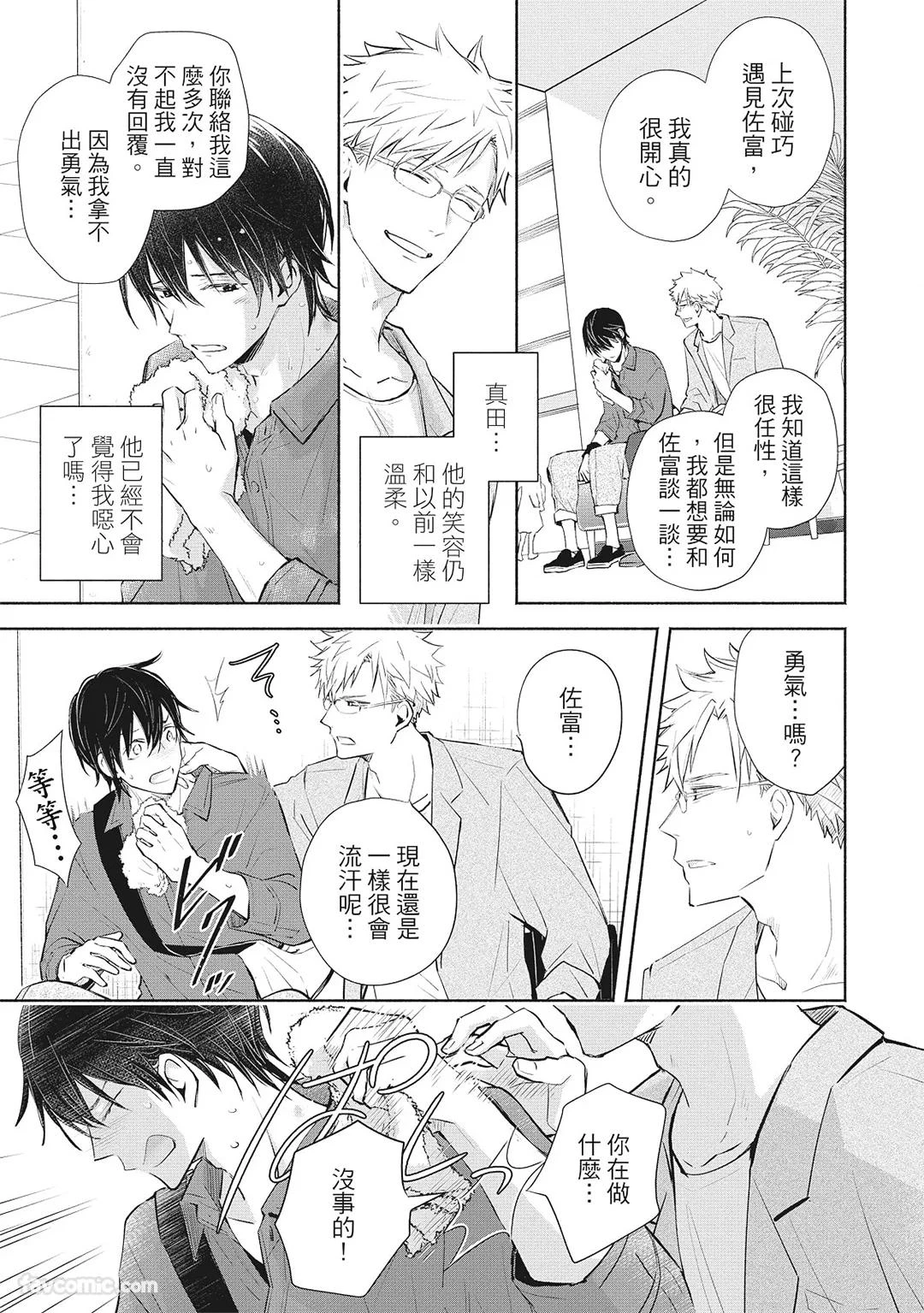 หน้า 181
