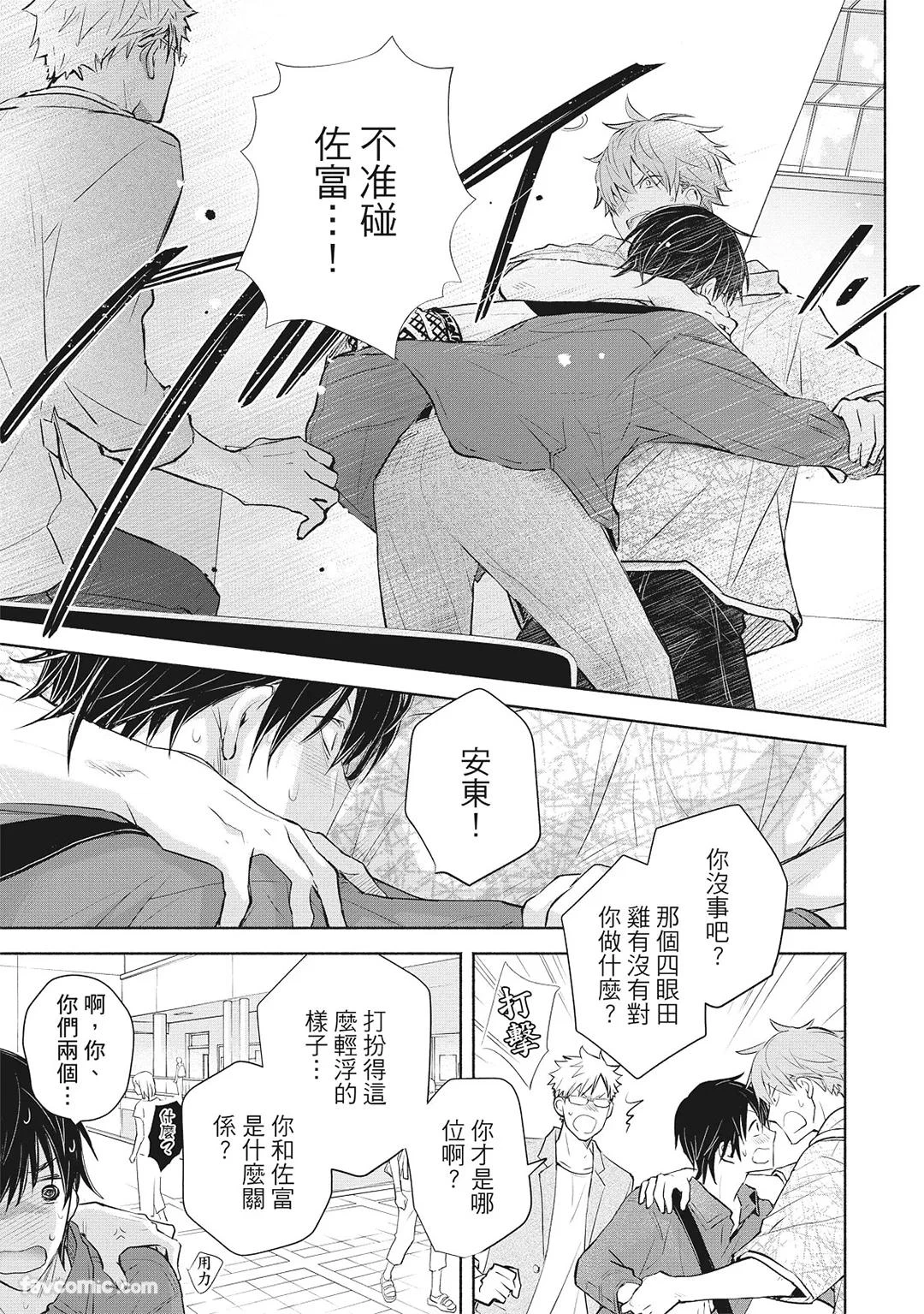 หน้า 183