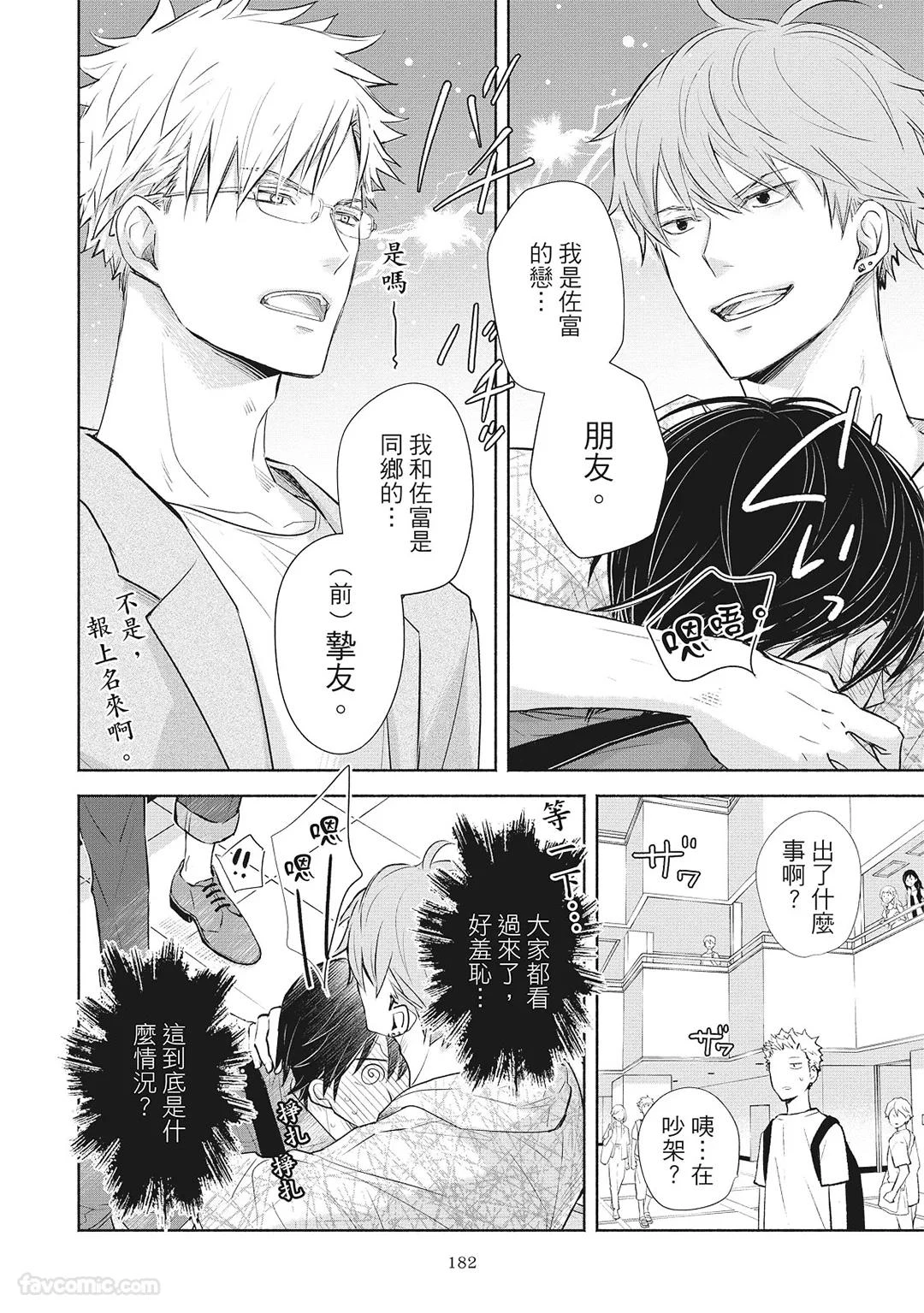 หน้า 184