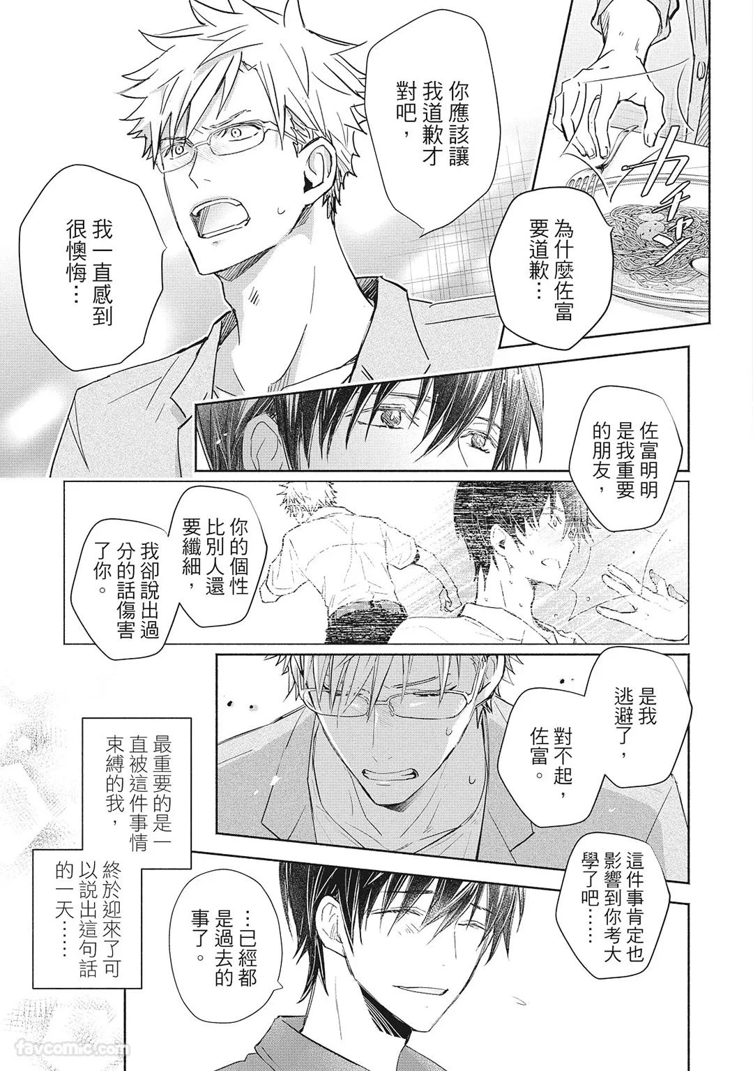 หน้า 193