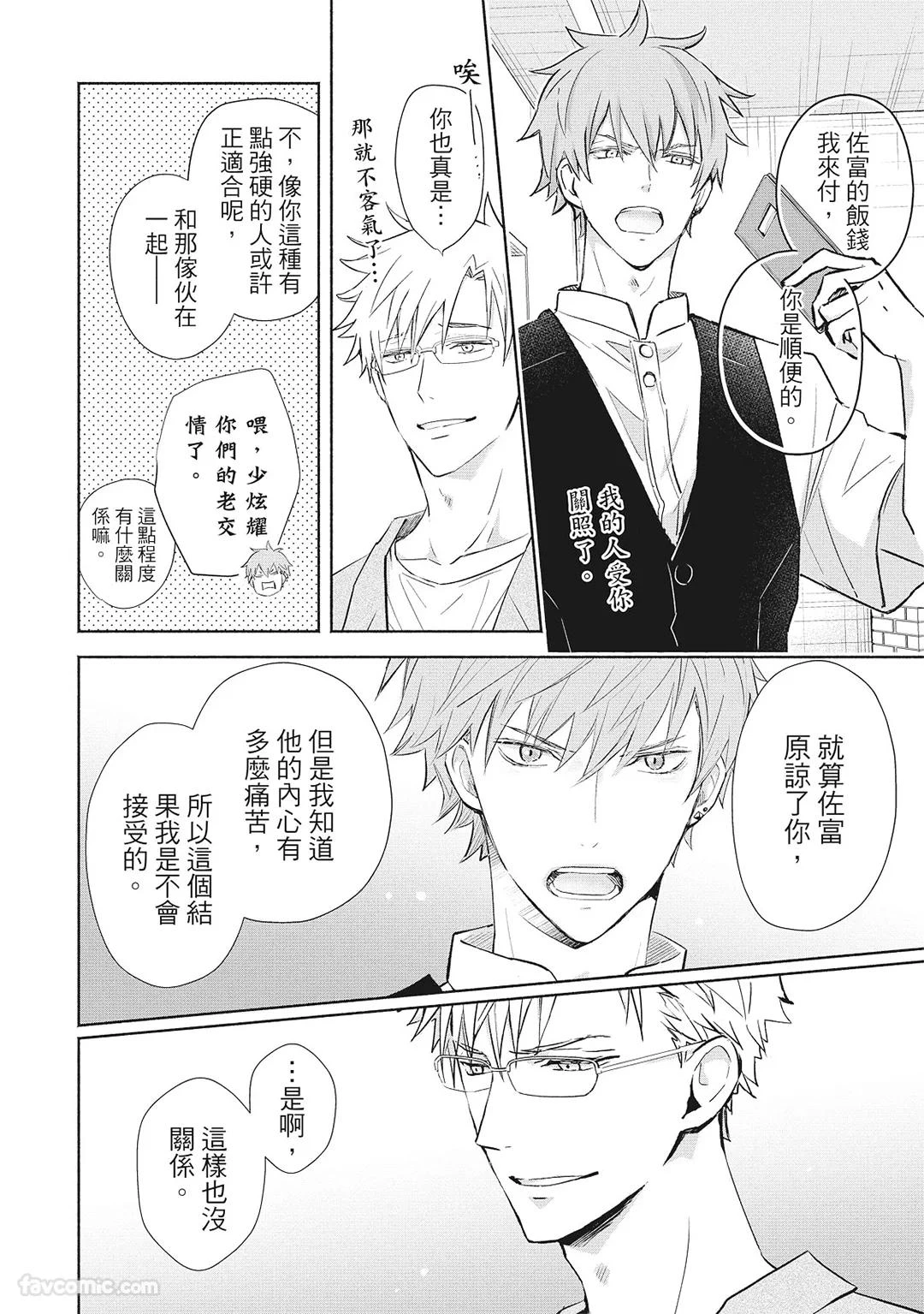 หน้า 198