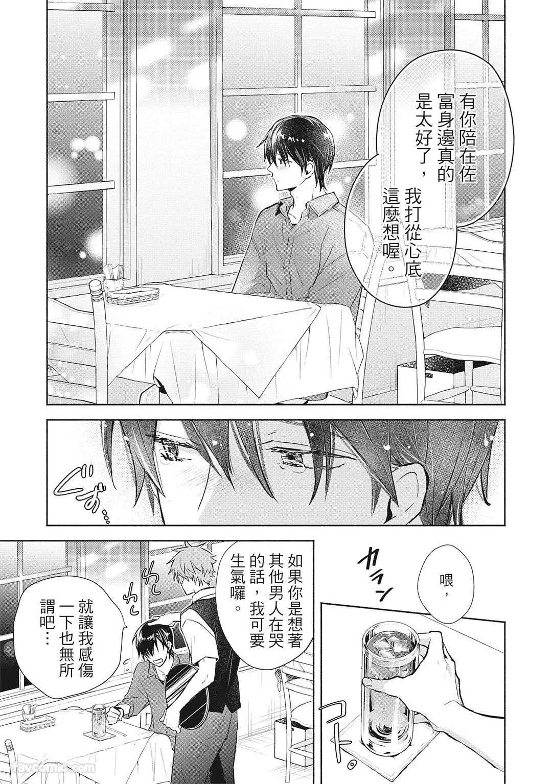 หน้า 199