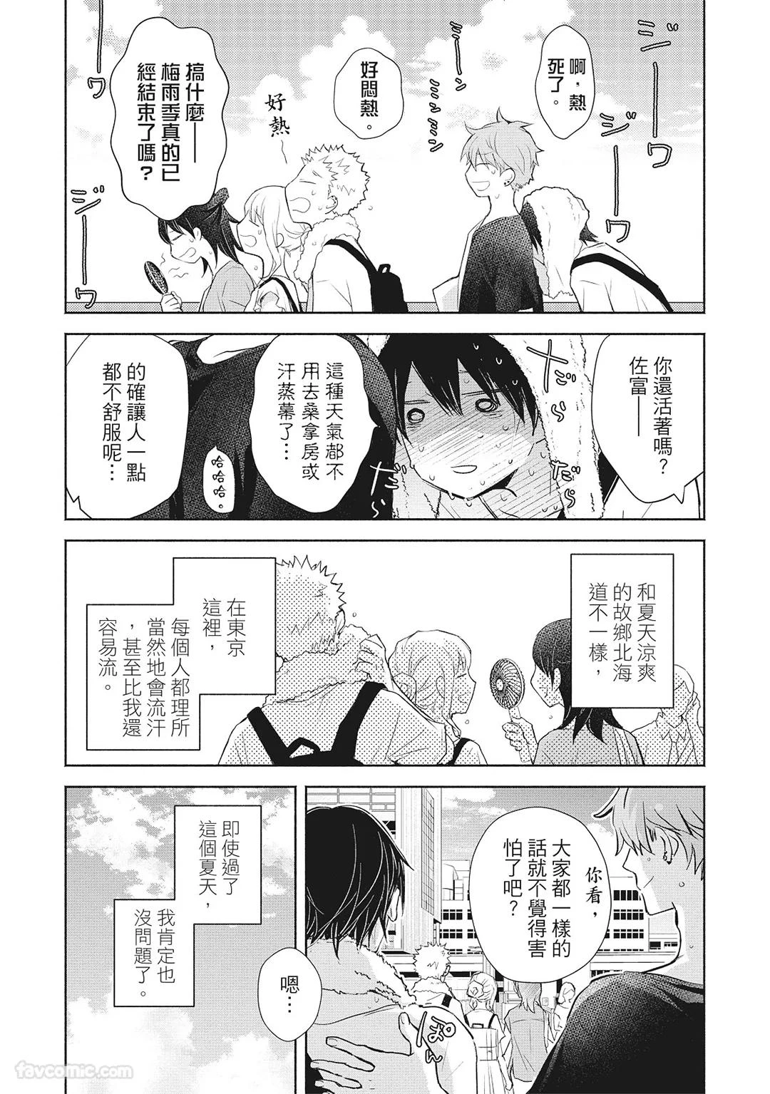 หน้า 212