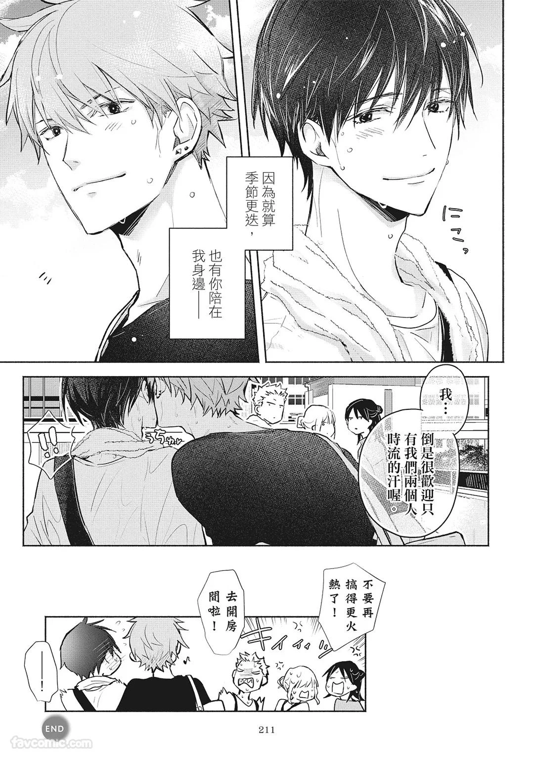 หน้า 213