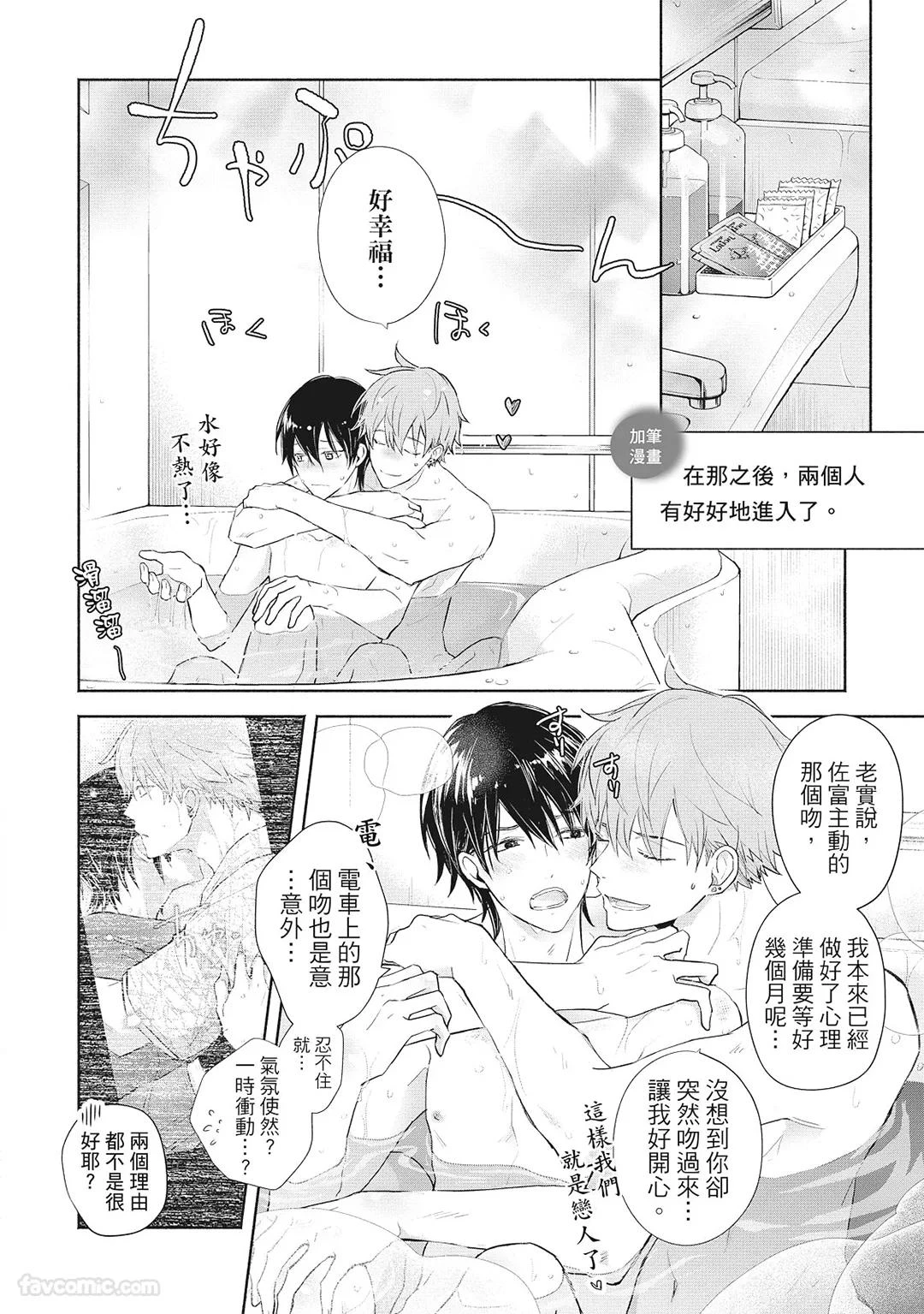 หน้า 214
