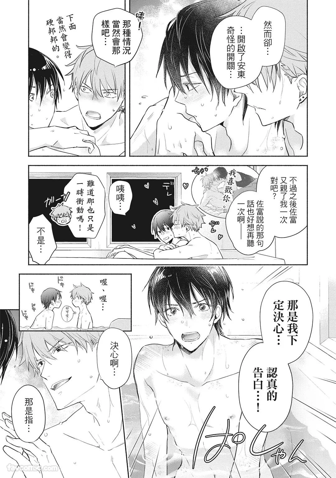 หน้า 215