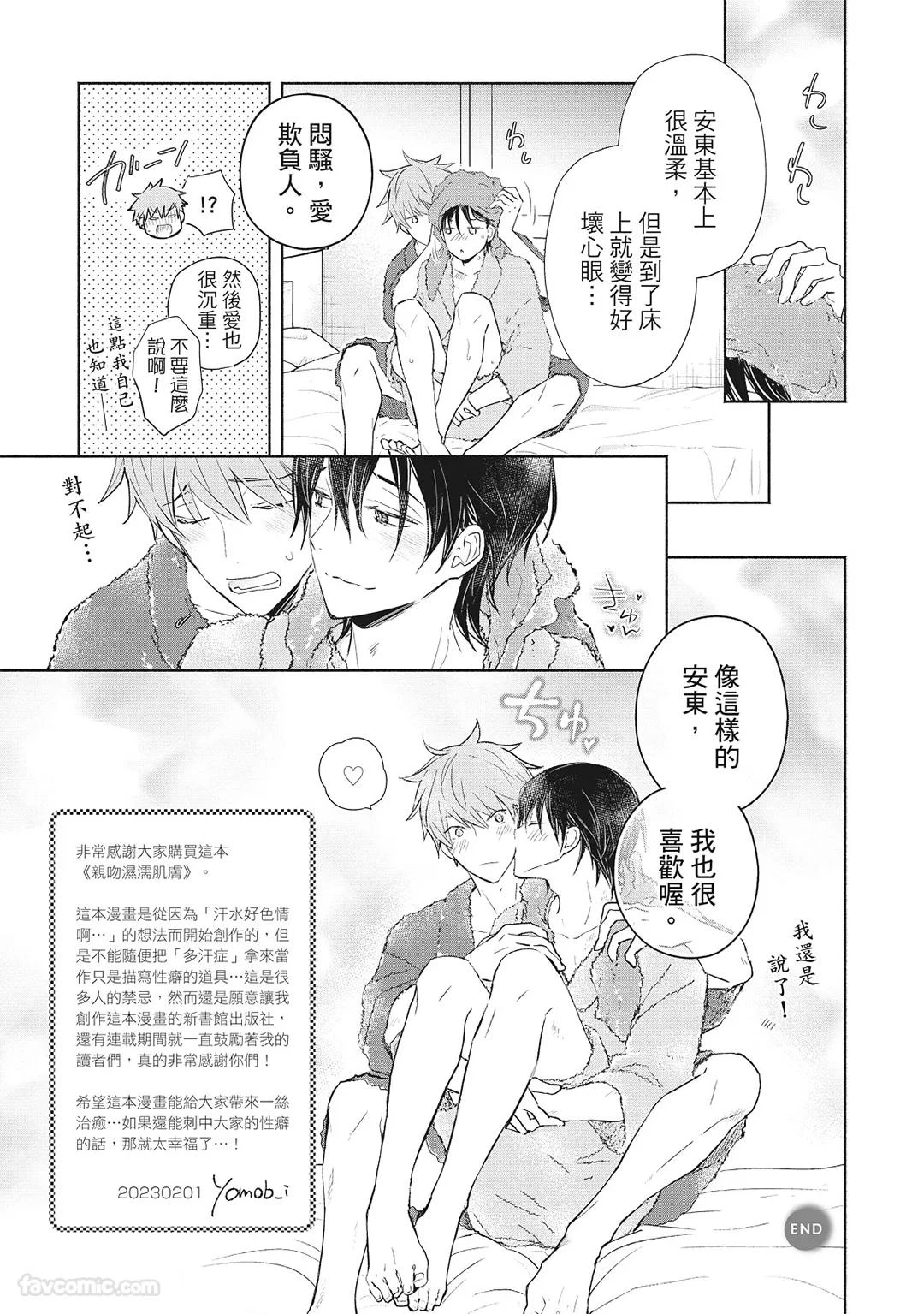 หน้า 225