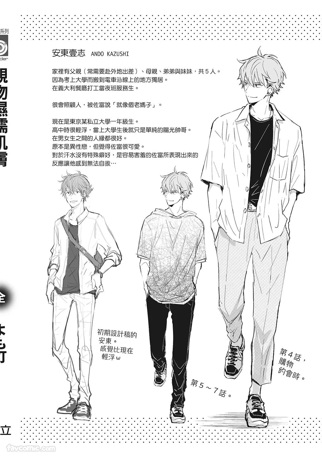 หน้า 226
