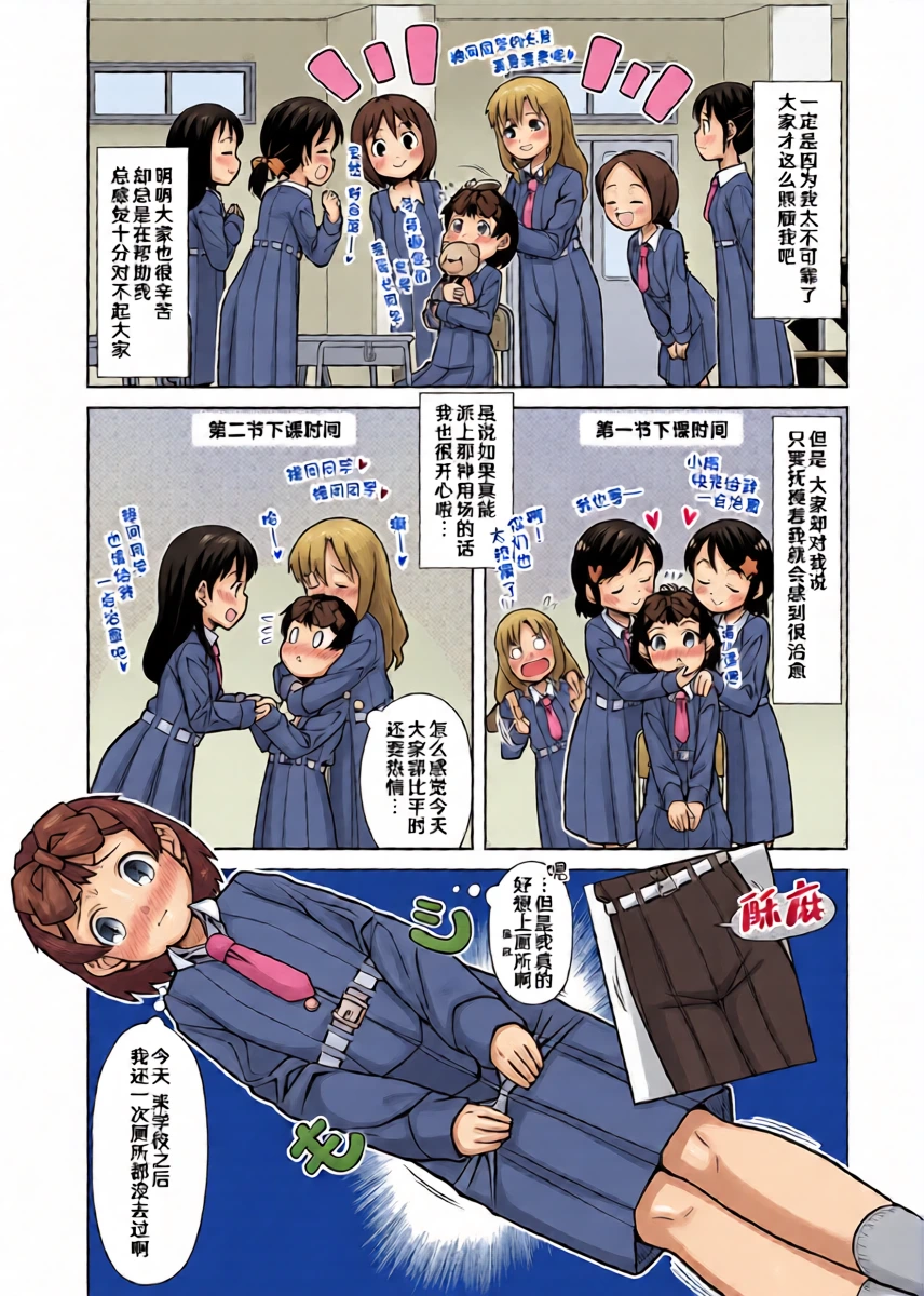 หน้า 5