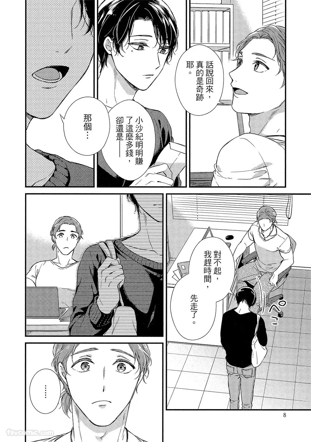 หน้า 9