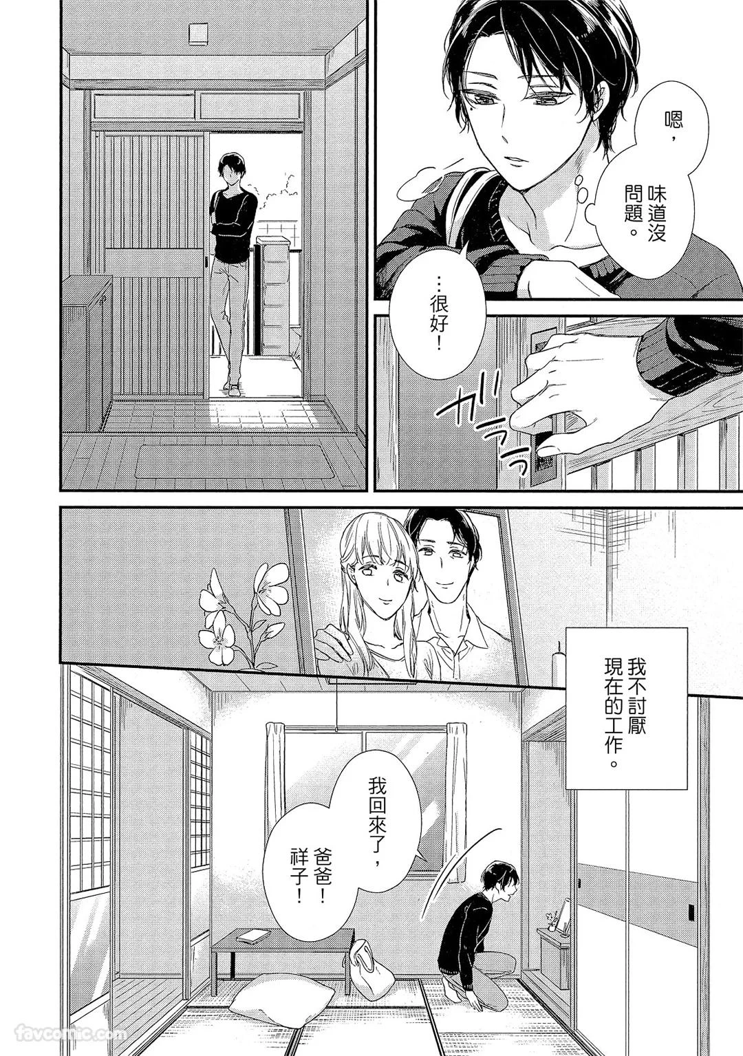 หน้า 11
