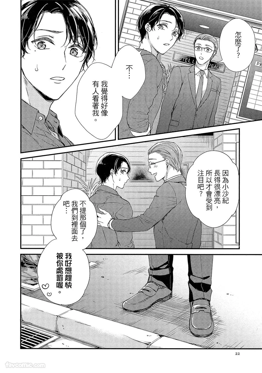 หน้า 23