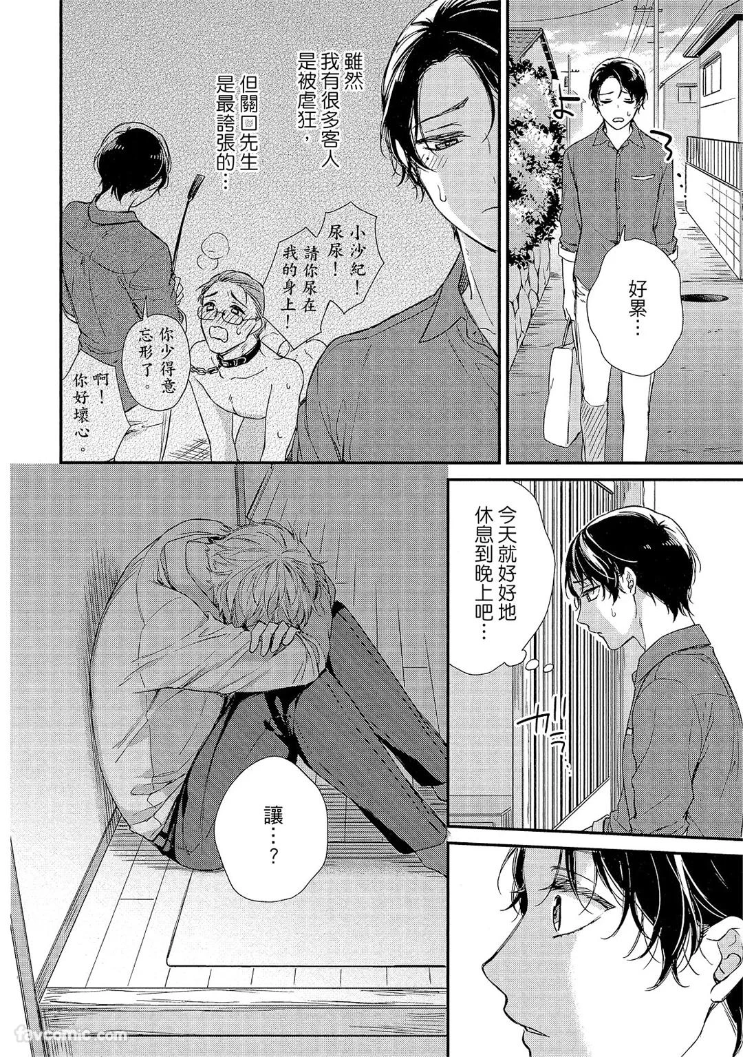 หน้า 25