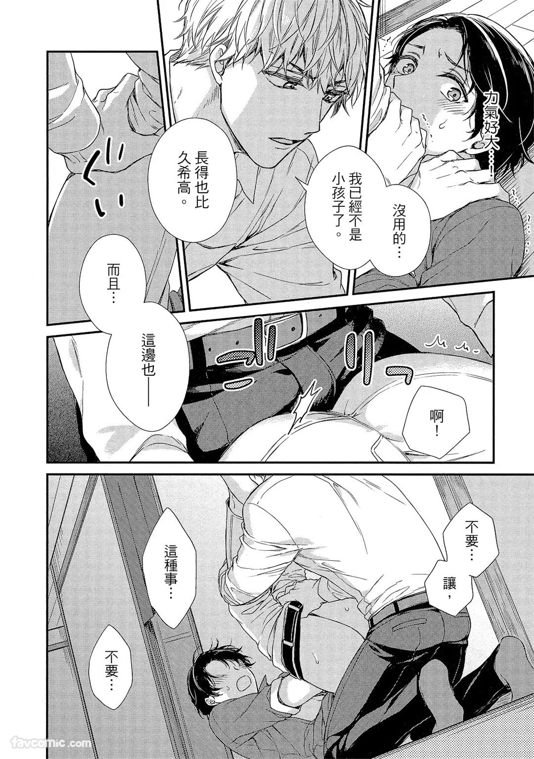 หน้า 29