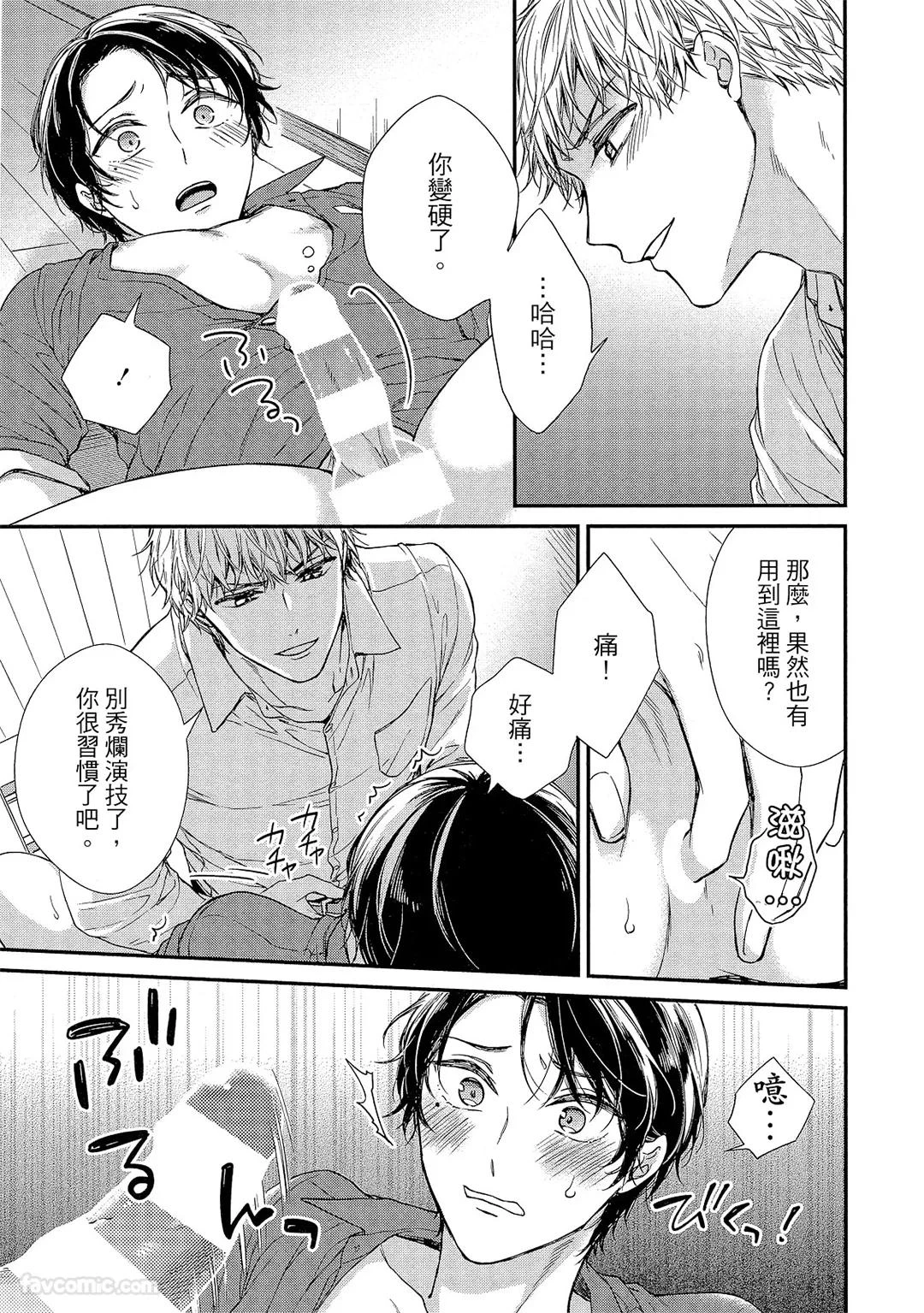 หน้า 30