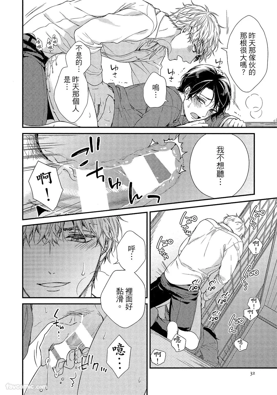 หน้า 33