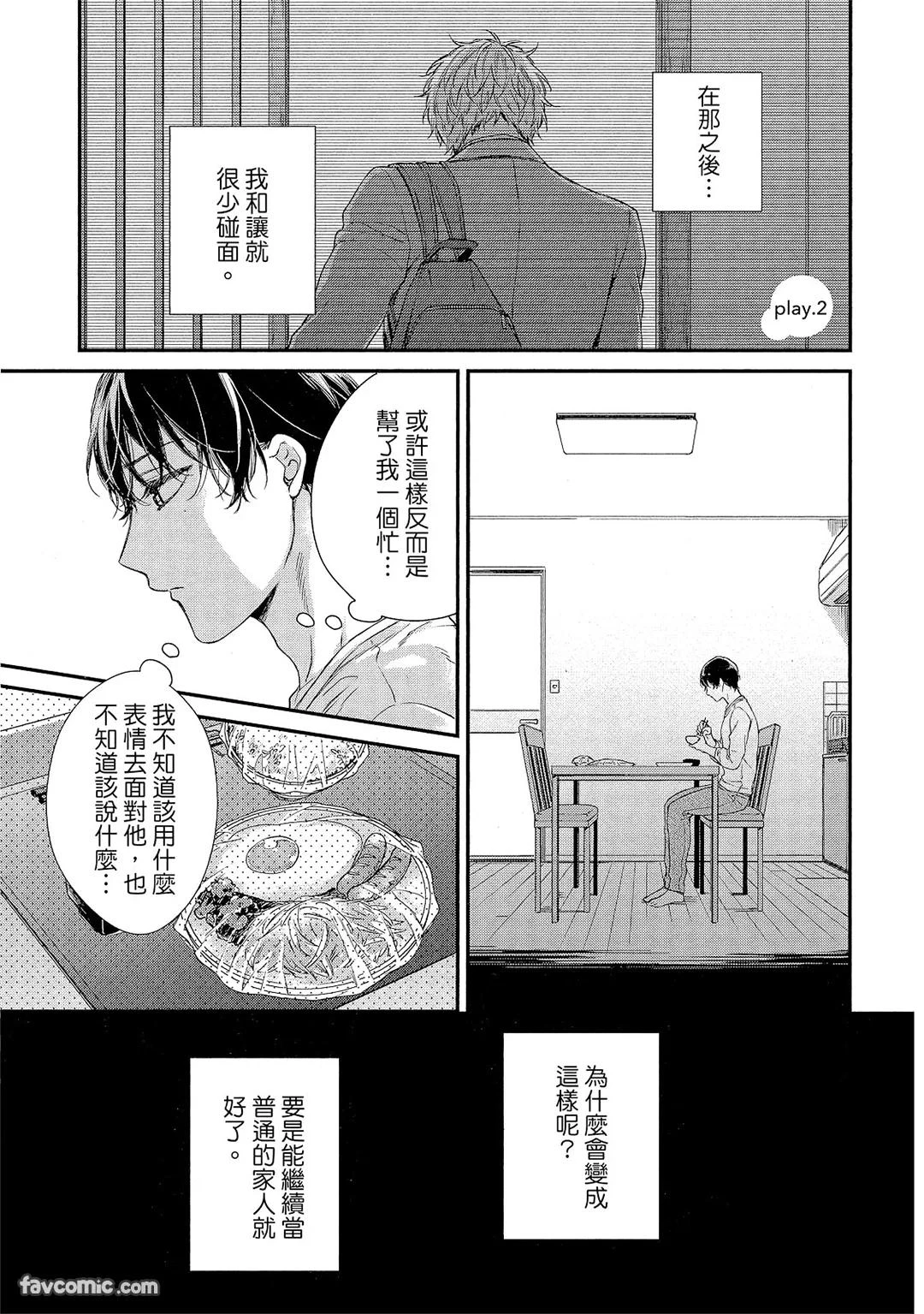 หน้า 40