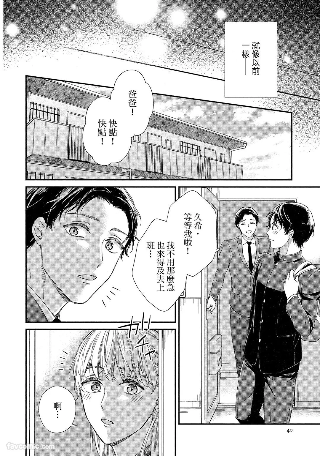 หน้า 41