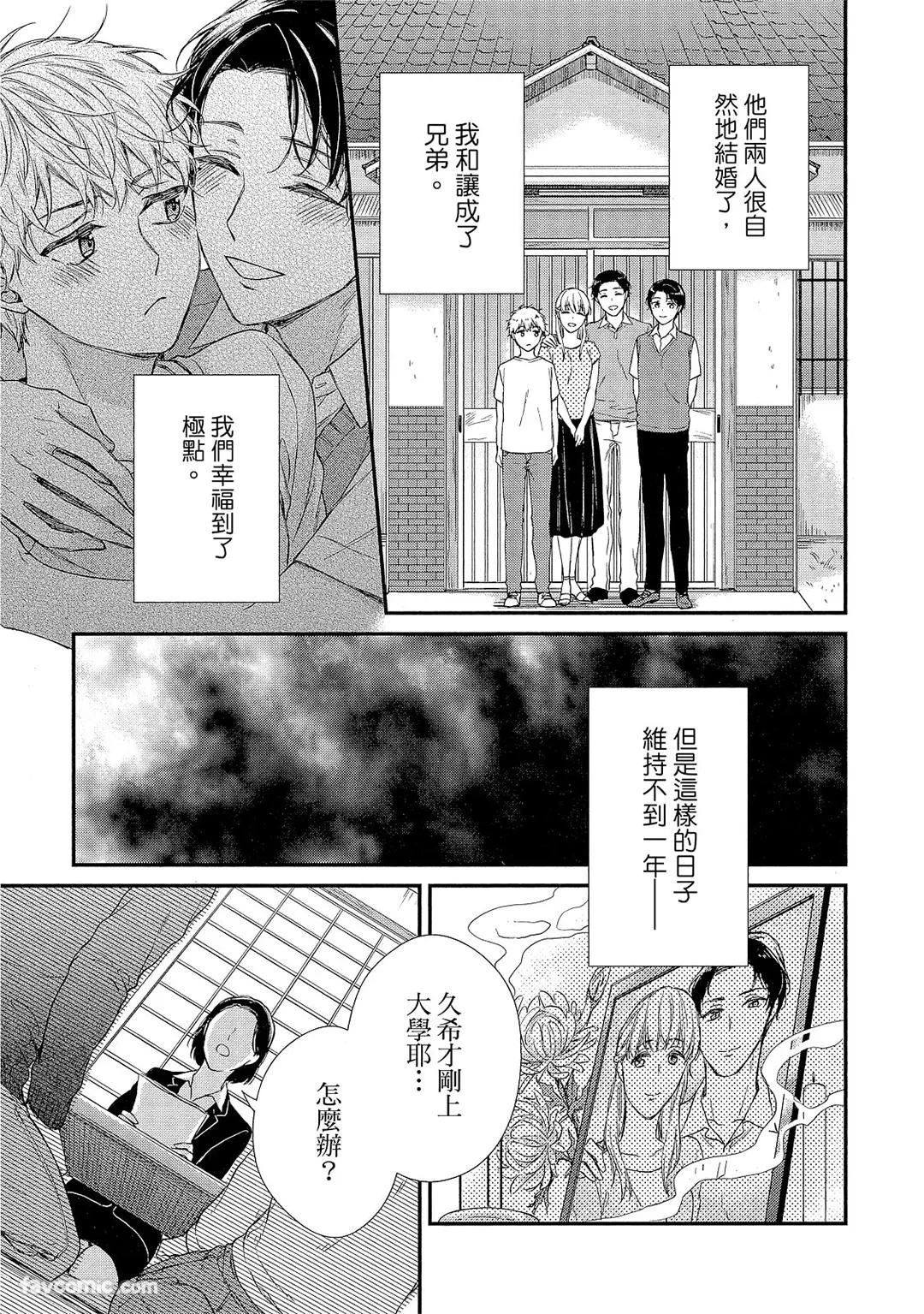 หน้า 44