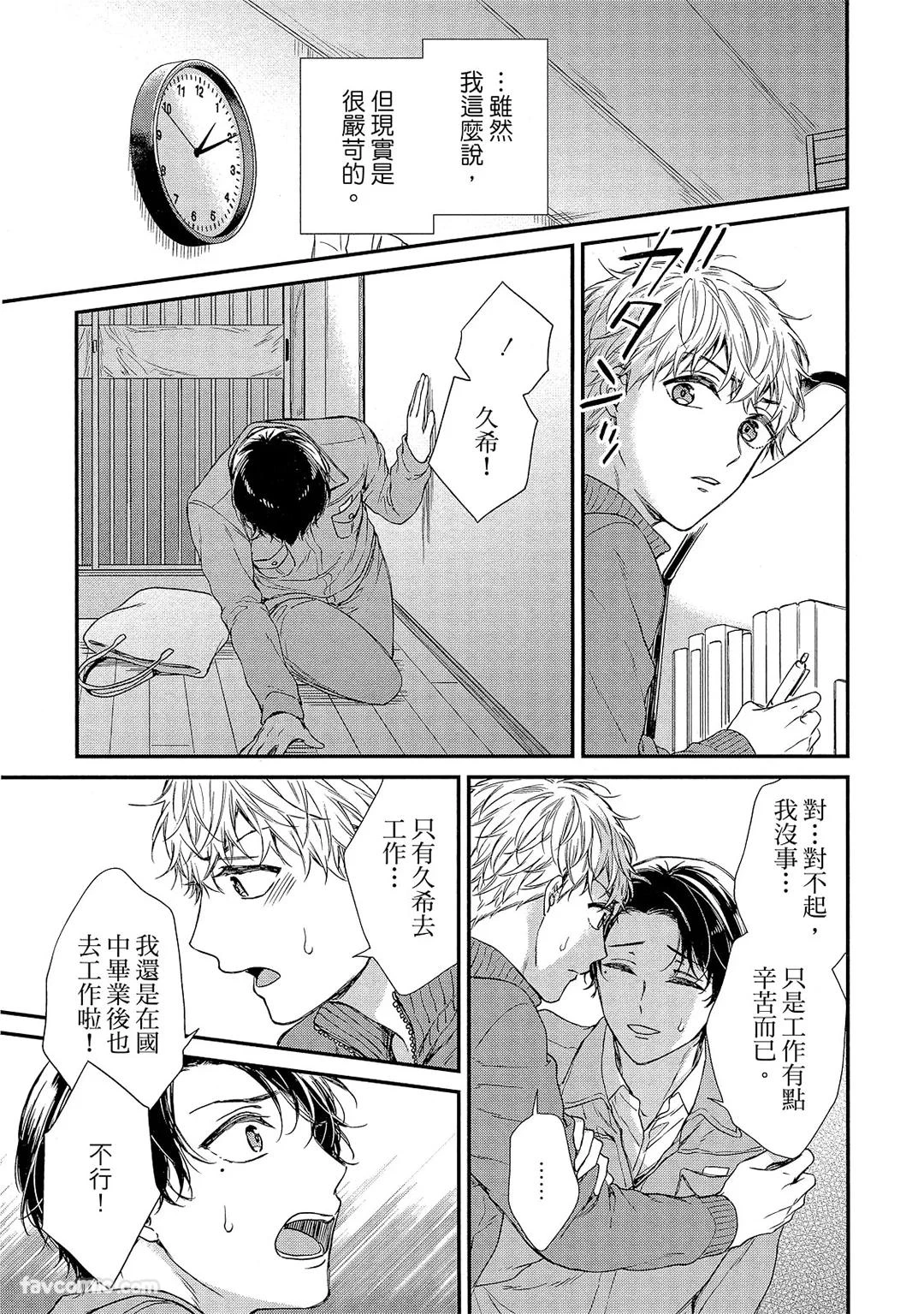 หน้า 46