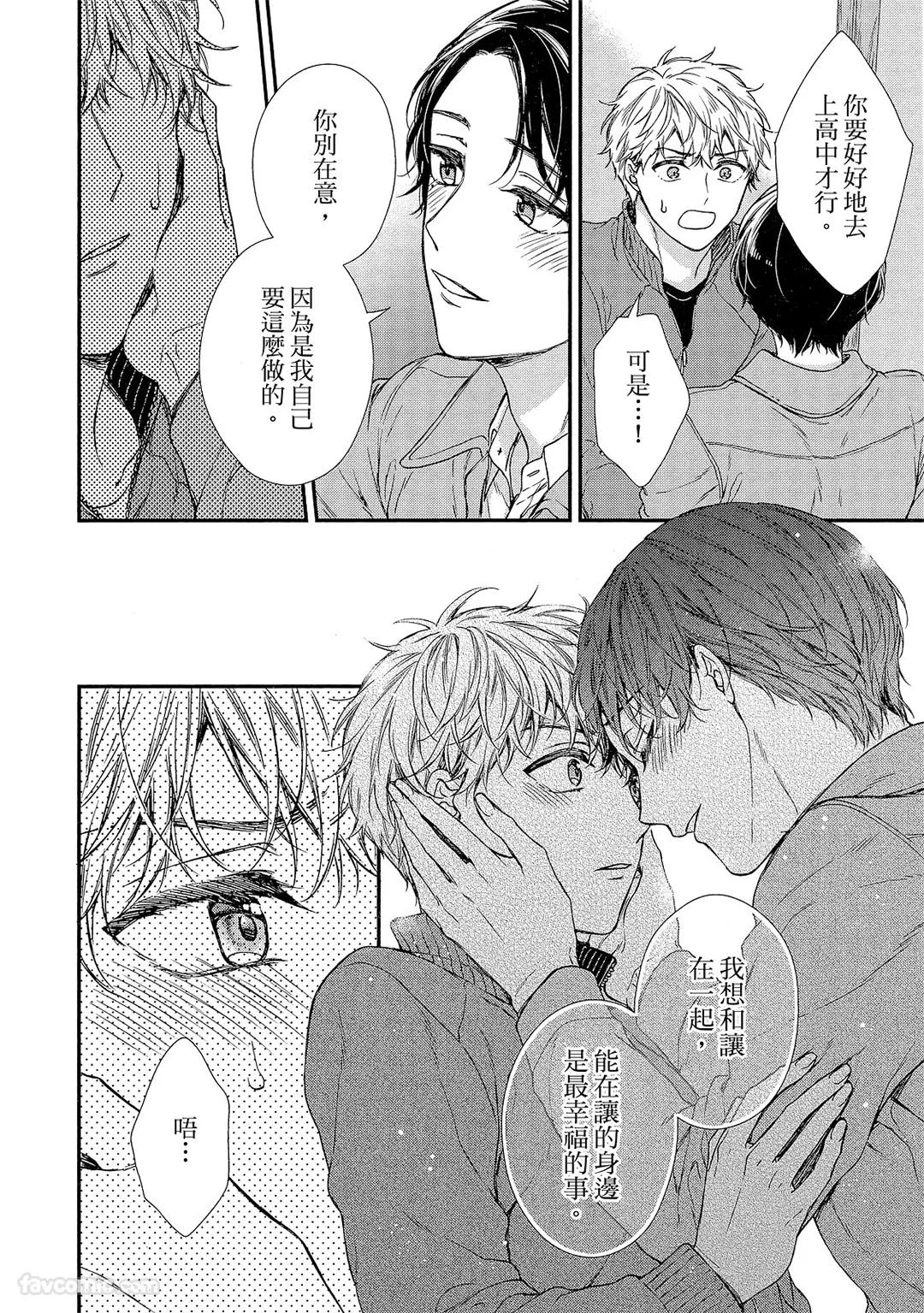 หน้า 47