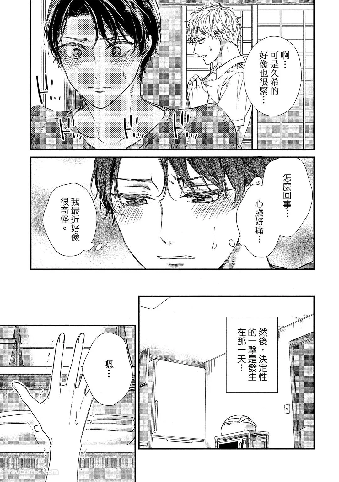หน้า 50