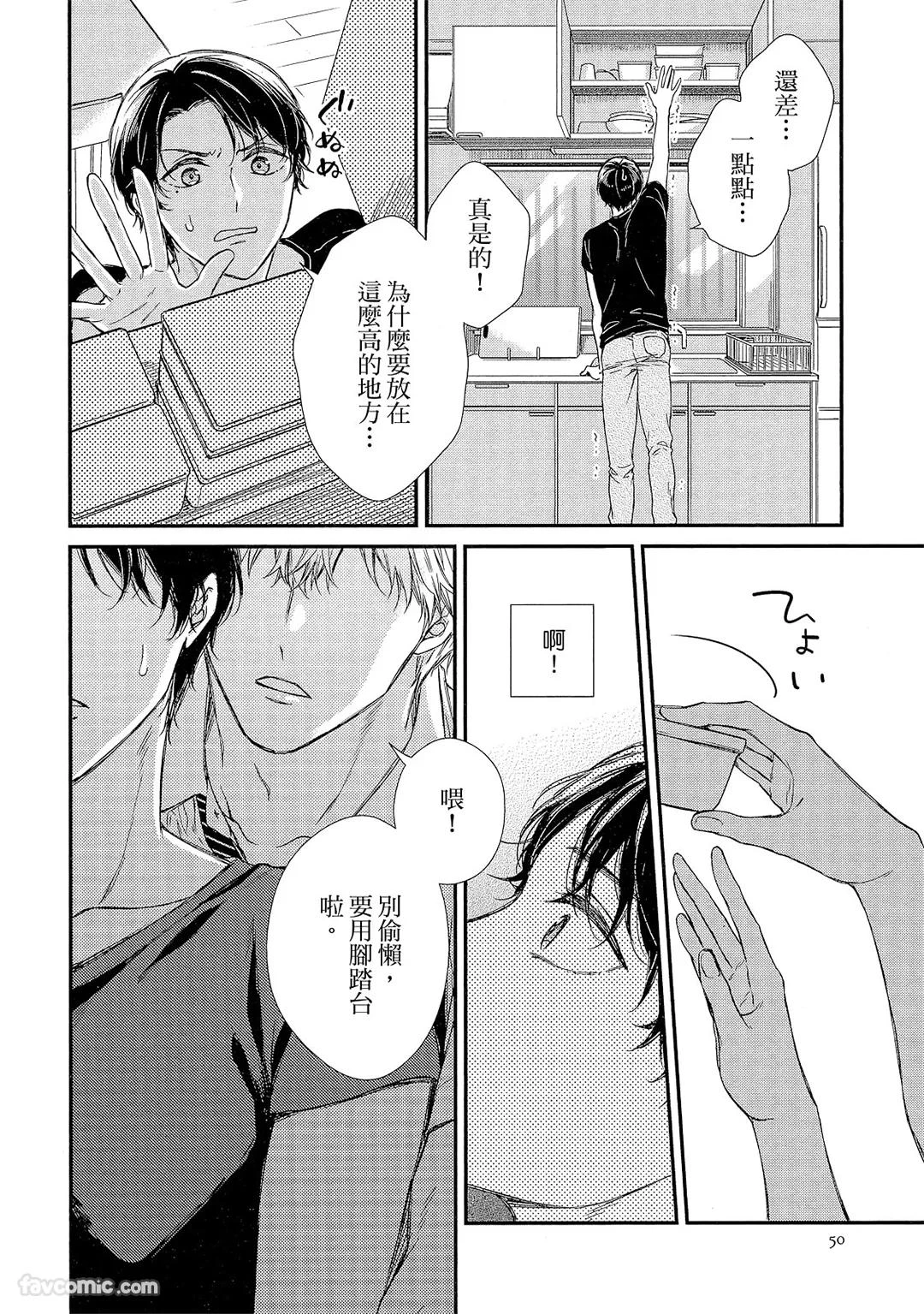 หน้า 51