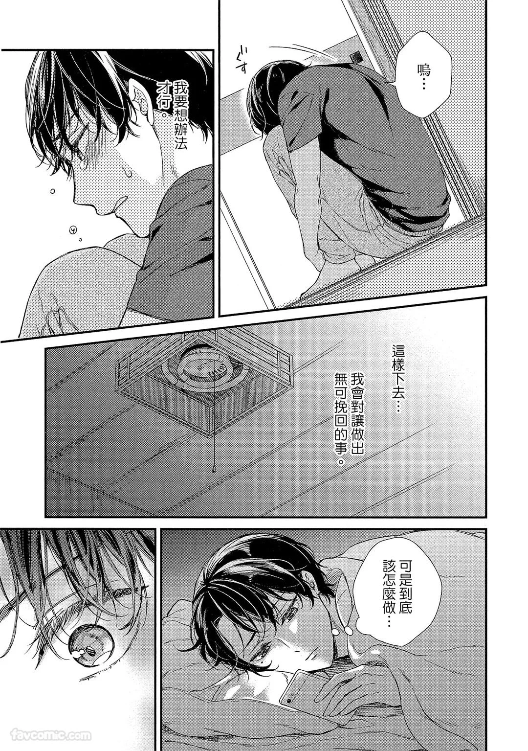หน้า 54