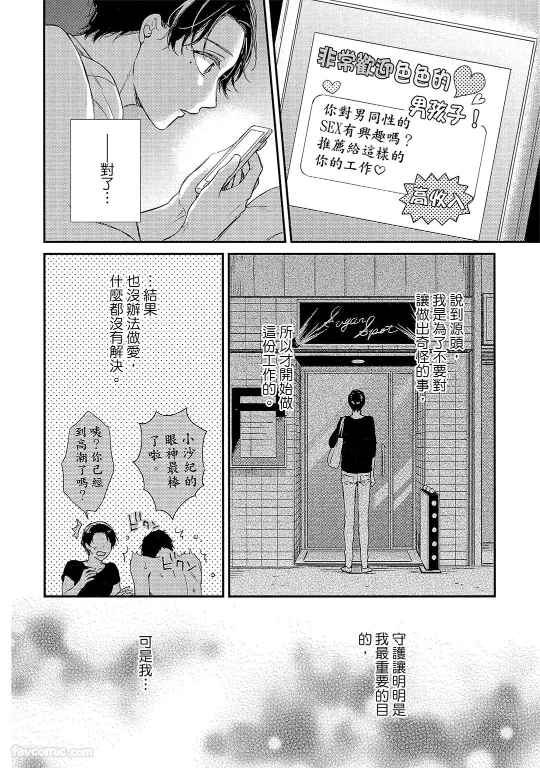 หน้า 55