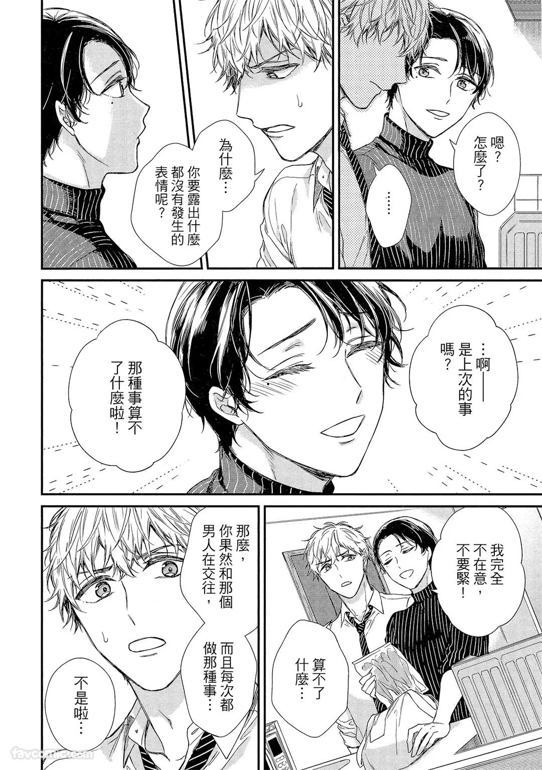 หน้า 59