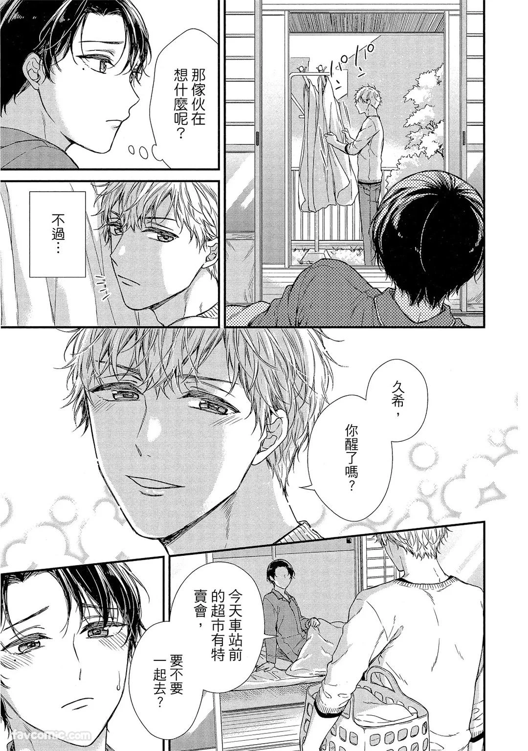 หน้า 74
