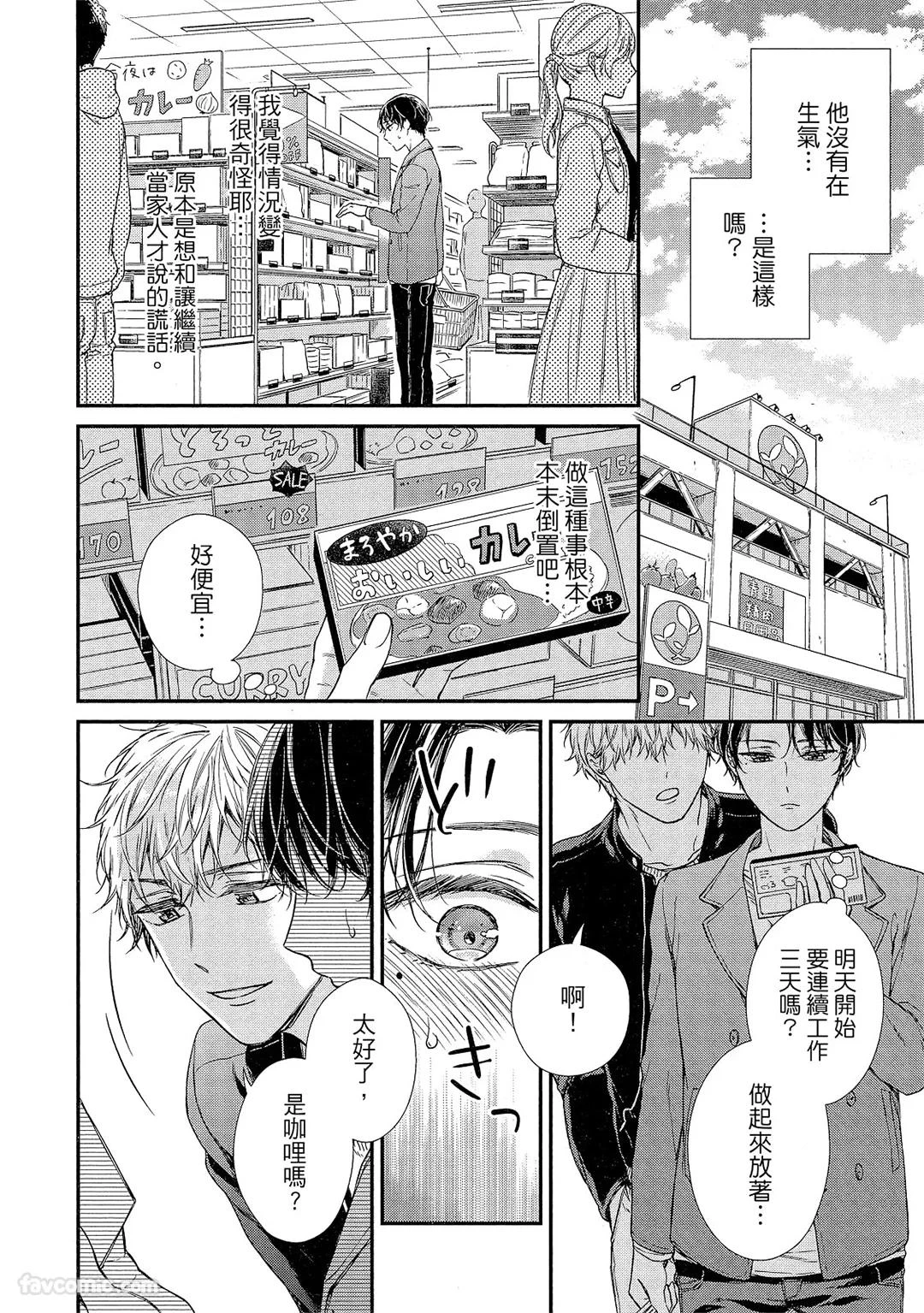 หน้า 75