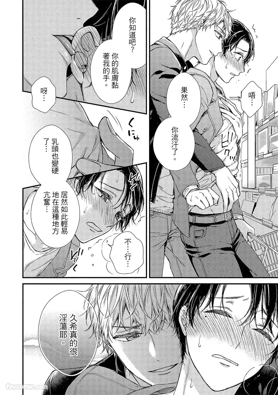 หน้า 77