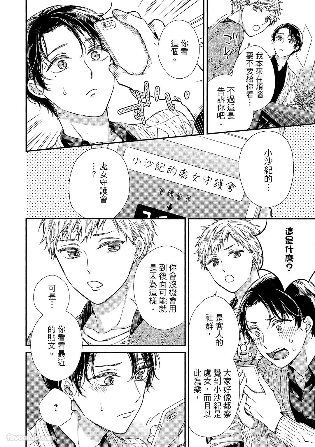 หน้า 81