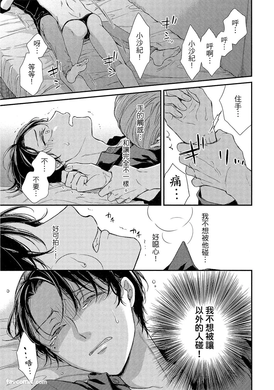 หน้า 88