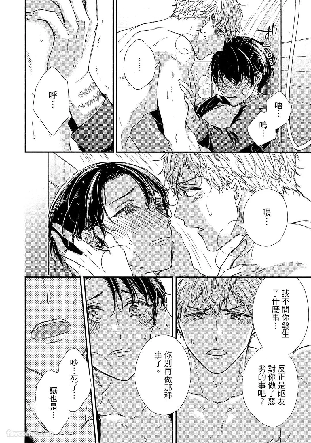หน้า 97