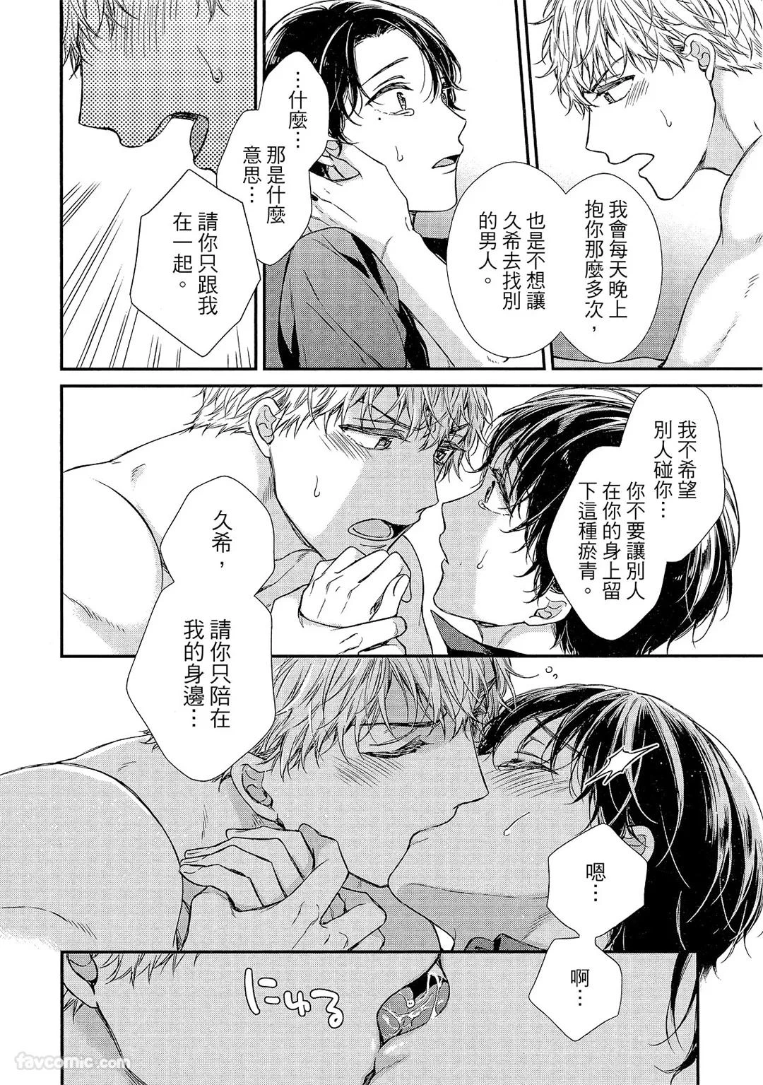 หน้า 101