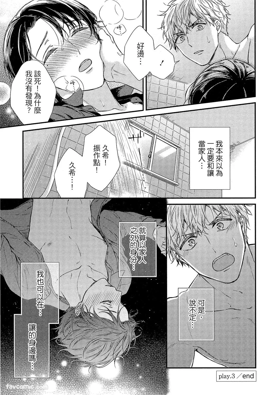 หน้า 104