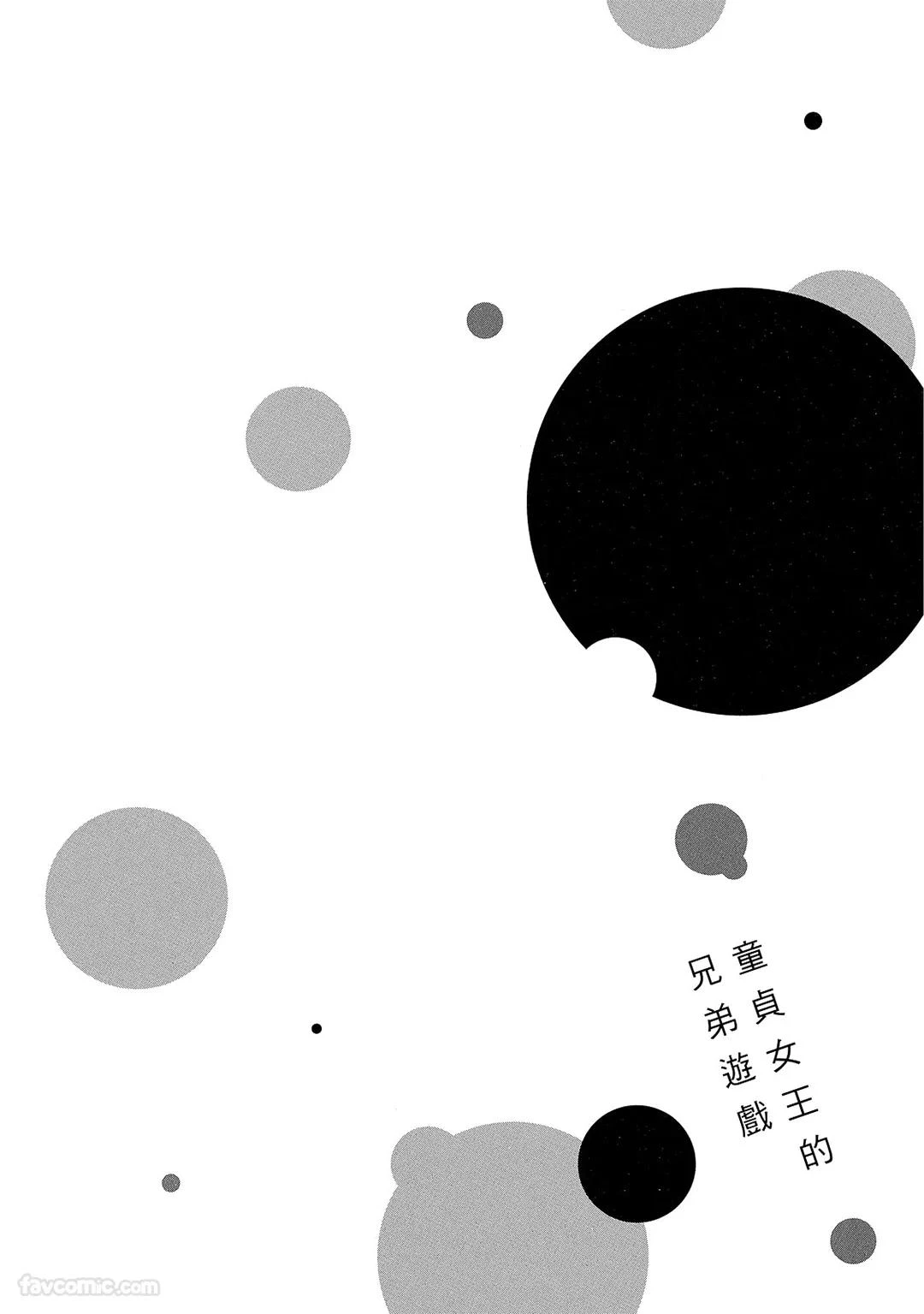 หน้า 105