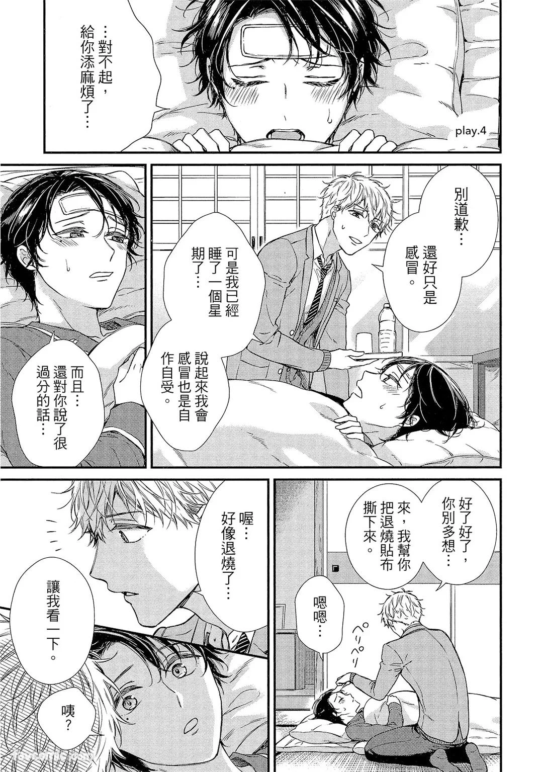 หน้า 106