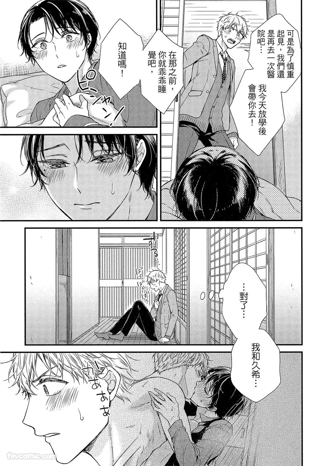 หน้า 108