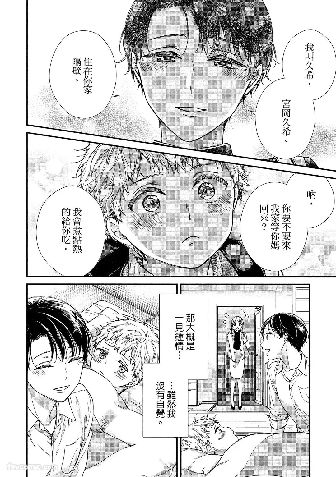 หน้า 111