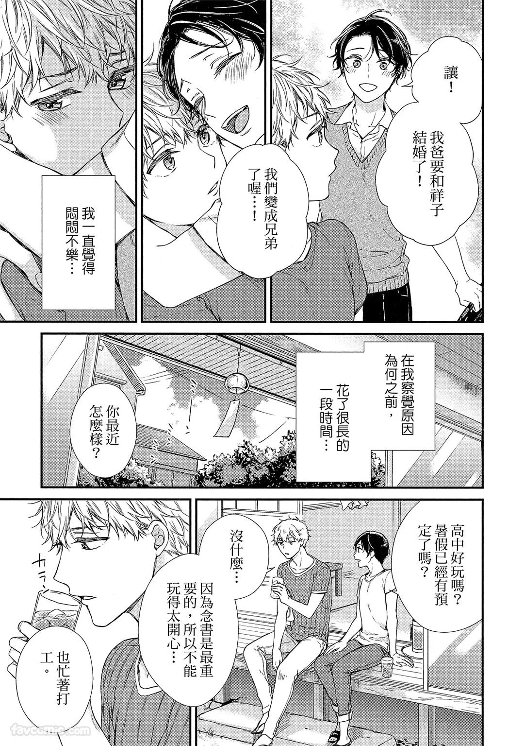 หน้า 112