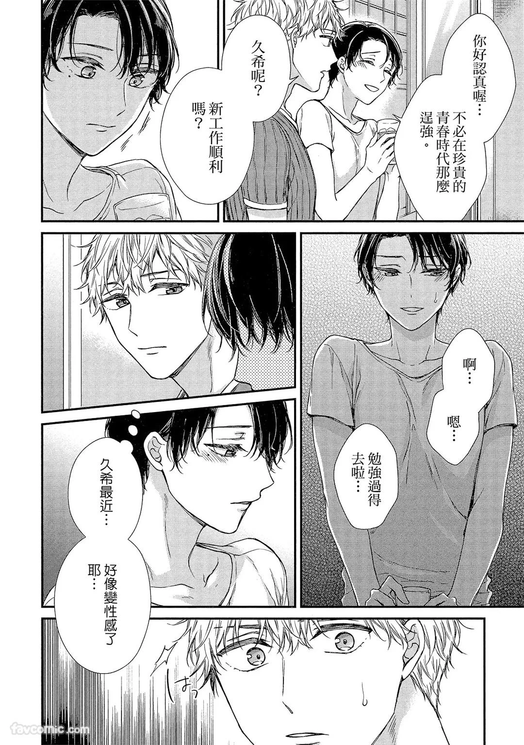 หน้า 113