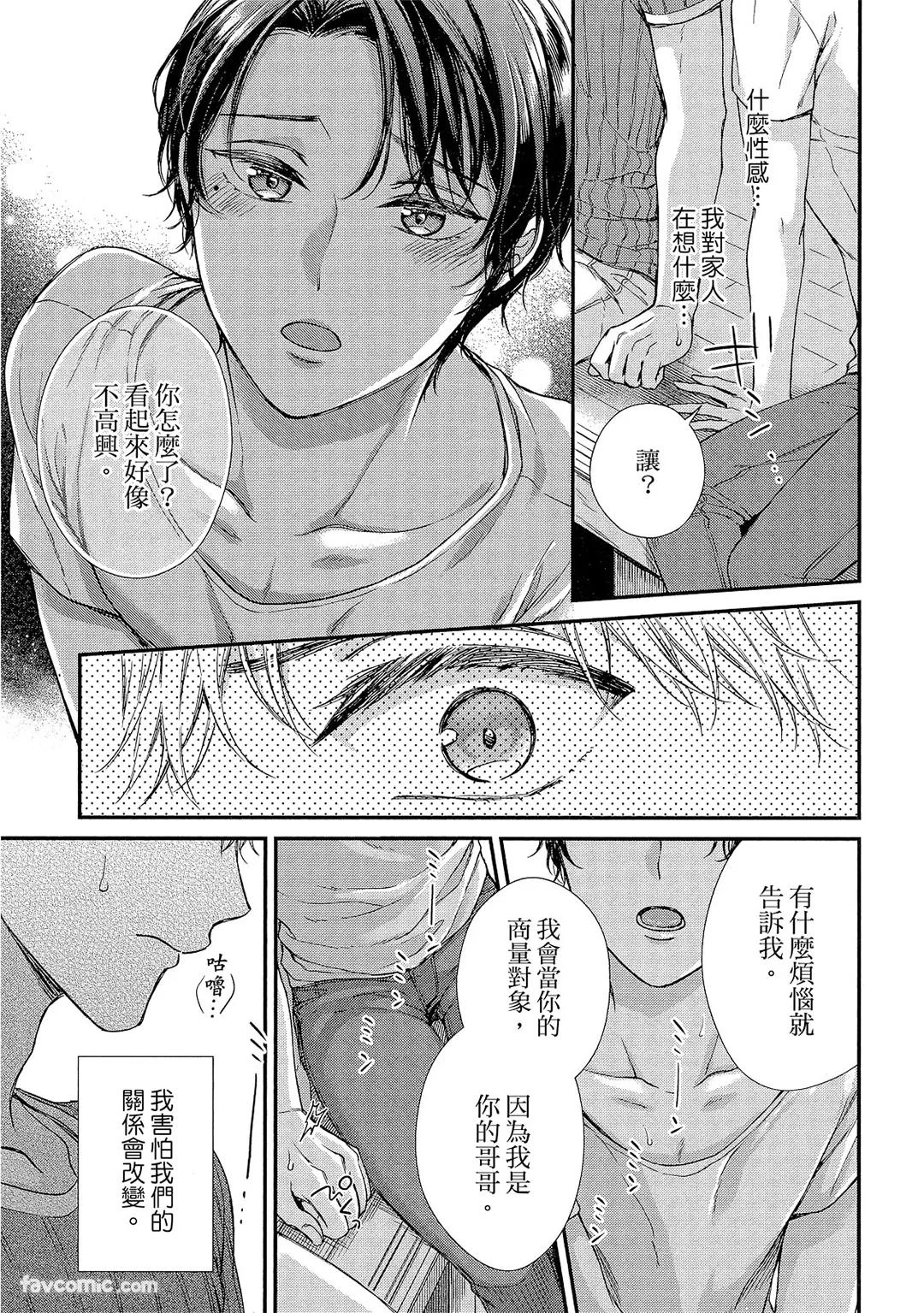 หน้า 114